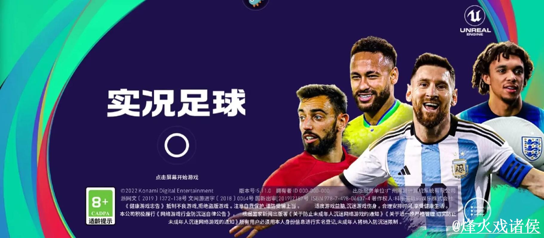 世界杯APP登录问题解析,使用体验与安装问题说明 世界杯APP登录问题解析,使用体验与安装问题说明