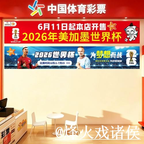 世界杯下注地址打不开怎么办?新手选择和备用入口整理 世界杯下注地址打不开怎么办?新手选择和备用入口整理