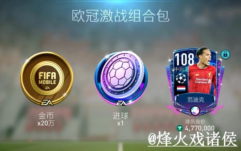 世界杯盘口APP和网页版对比,数据参考参考 世界杯盘口APP和网页版对比,数据参考参考