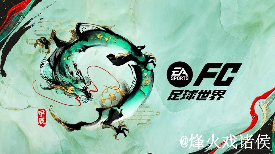 世界杯滚球官网新手指南，临场变化和盘口判断整理