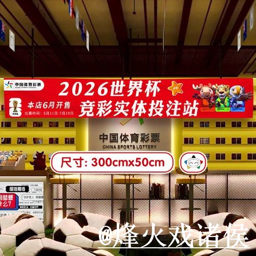 美加墨世界杯竞猜平台使用经验,地址变化与规则理解整理 美加墨世界杯竞猜平台使用经验,地址变化与规则理解整理