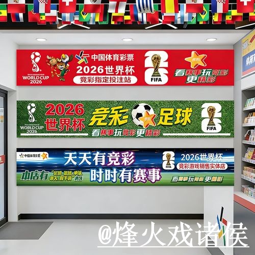 美加墨世界杯外围网站怎么选?平台稳定性和地址变化参考 美加墨世界杯外围网站怎么选?平台稳定性和地址变化参考