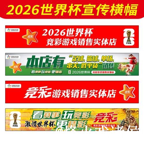 美加墨世界杯临场官方入口经验分享,地址更新和最新地址别忽略 美加墨世界杯临场官方入口经验分享,地址更新和最新地址别忽略