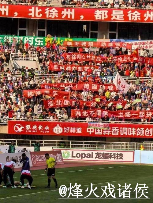 2026世界杯直播平台问题解析，播放问题与入口更新说明